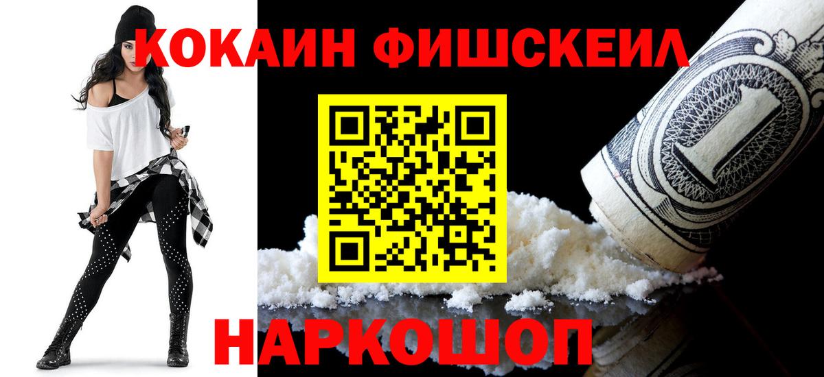 Кокаин  Cocaine VHQ  Тавда  Вход с VPN  где купить наркоту  Кокаин Columbia 