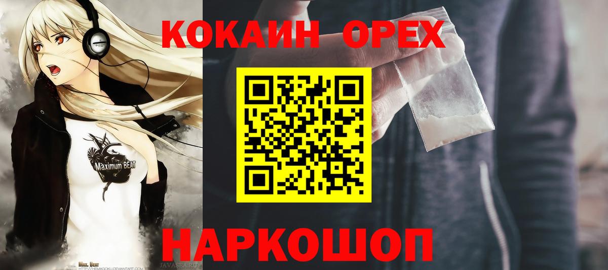 COCAIN 98% Тавда