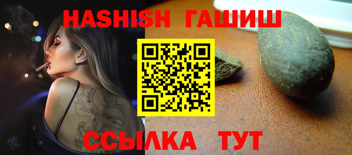 Гашиш AMNESIA HAZE  Гашиш AMNESIA HAZE  Гашиш  Тавда  Вход с VPN 