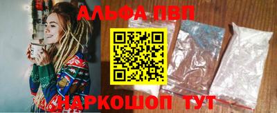 мефедрон VHQ Пыть-Ях