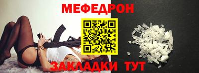 мефедрон VHQ Пыть-Ях
