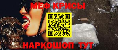 стафф Пушкино