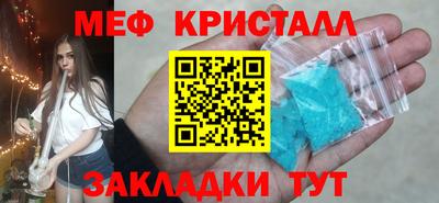 мефедрон VHQ Пыть-Ях
