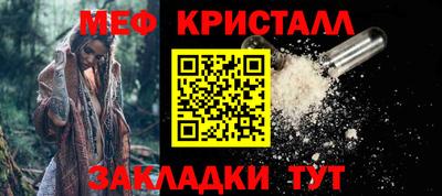 стафф Пушкино