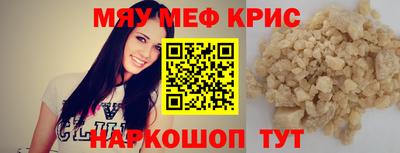 стафф Пушкино