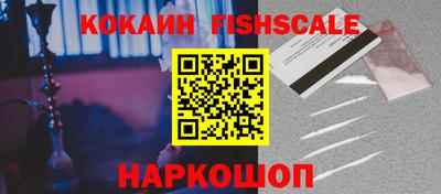 стафф Пушкино