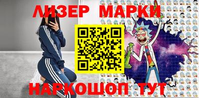 стафф Пушкино