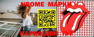ПСИЛОЦИБИНОВЫЕ ГРИБЫ Пугачёв