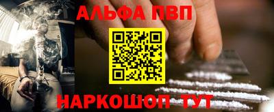 стафф Пушкино