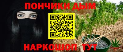 стафф Пушкино