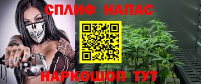 стафф Пушкино