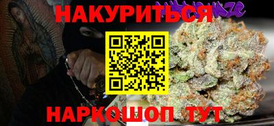 ПСИЛОЦИБИНОВЫЕ ГРИБЫ Пугачёв