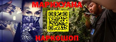 стафф Пушкино