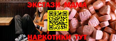 ПСИЛОЦИБИНОВЫЕ ГРИБЫ Пугачёв