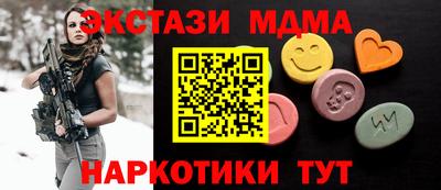 стафф Пушкино
