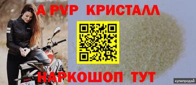 ПСИЛОЦИБИНОВЫЕ ГРИБЫ Пугачёв