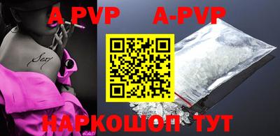 мефедрон VHQ Пыть-Ях