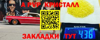 стафф Пушкино