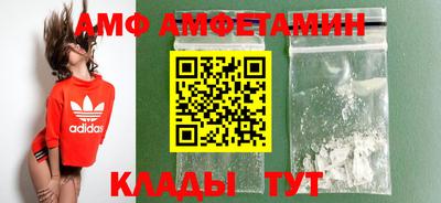 стафф Пушкино