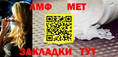 мефедрон VHQ Пыть-Ях