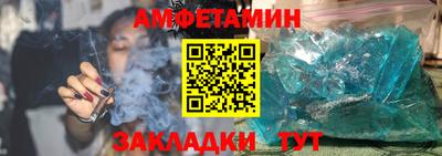 стафф Пушкино