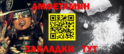стафф Пушкино