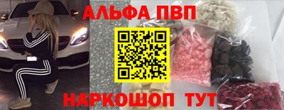 мефедрон VHQ Пыть-Ях