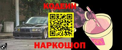 мефедрон VHQ Пыть-Ях