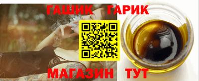 стафф Пушкино