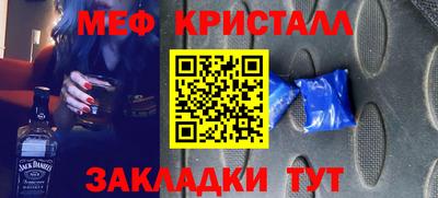 ПСИЛОЦИБИНОВЫЕ ГРИБЫ Пугачёв