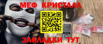 мефедрон VHQ Пыть-Ях