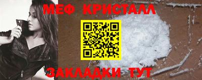 ПСИЛОЦИБИНОВЫЕ ГРИБЫ Пугачёв
