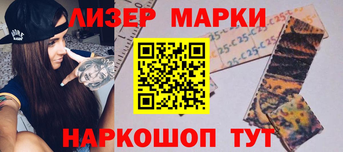Тавда  ЛСД экстази ecstasy  LSD-25 экстази кислота  Вход с VPN 