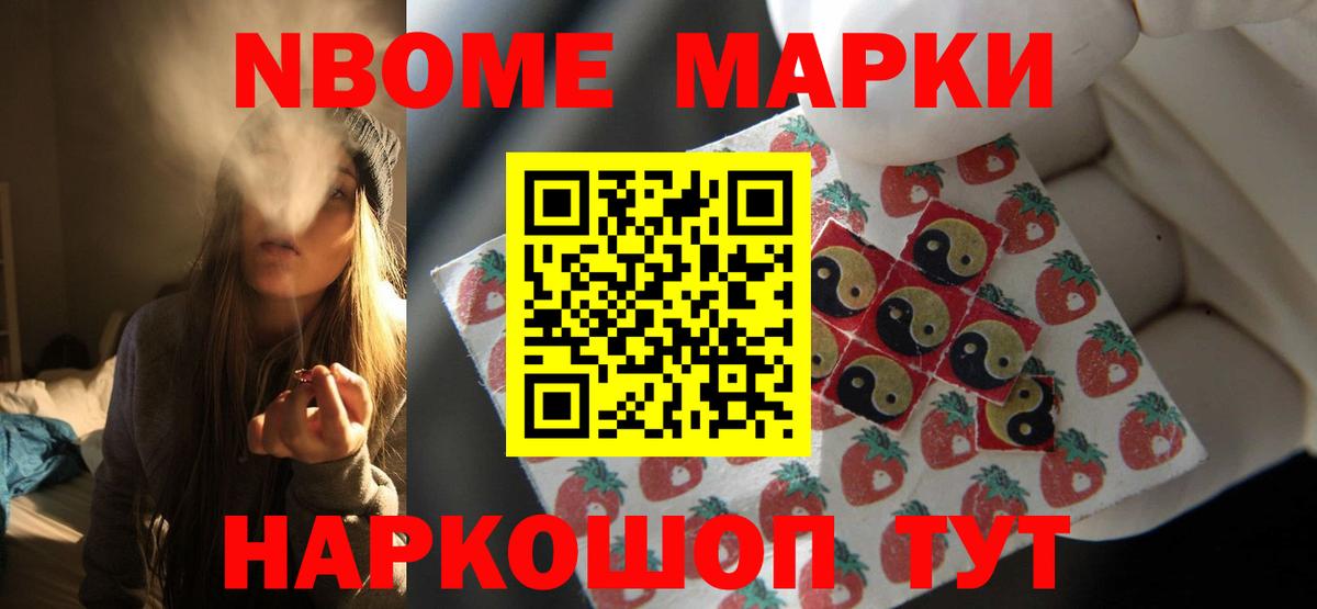 LSD-25 экстази кислота Тавда