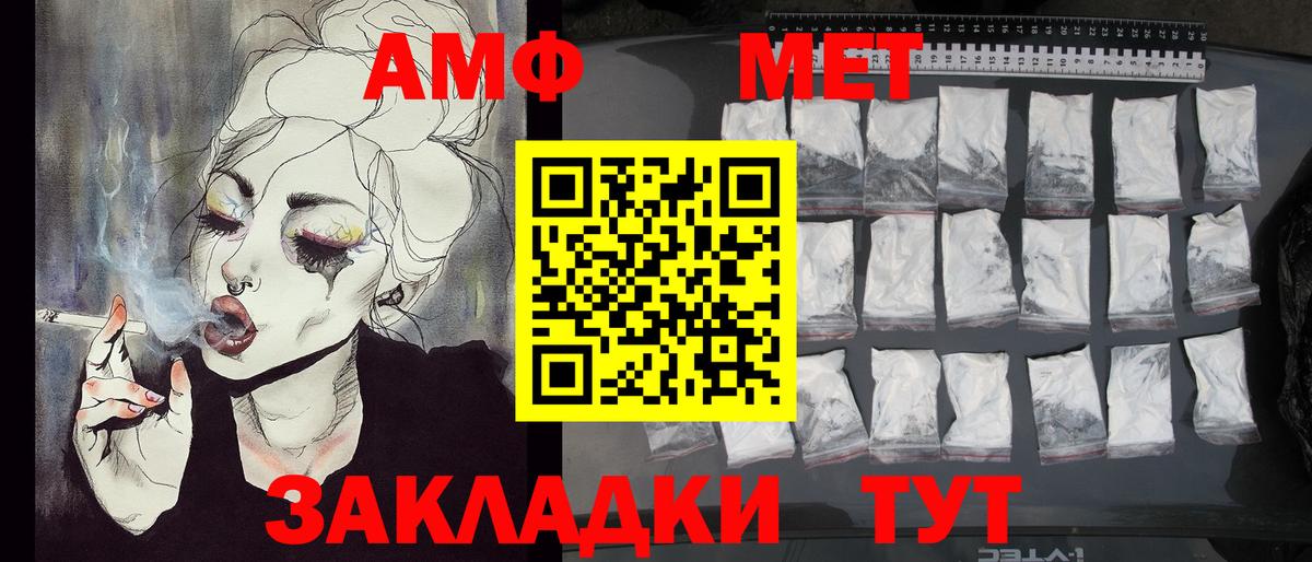 Метамфетамин винт  Вход с VPN  Тавда  Метамфетамин винт 