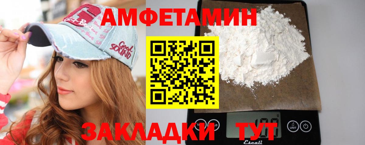 МЕТАМФЕТАМИН Methamphetamine Тавда