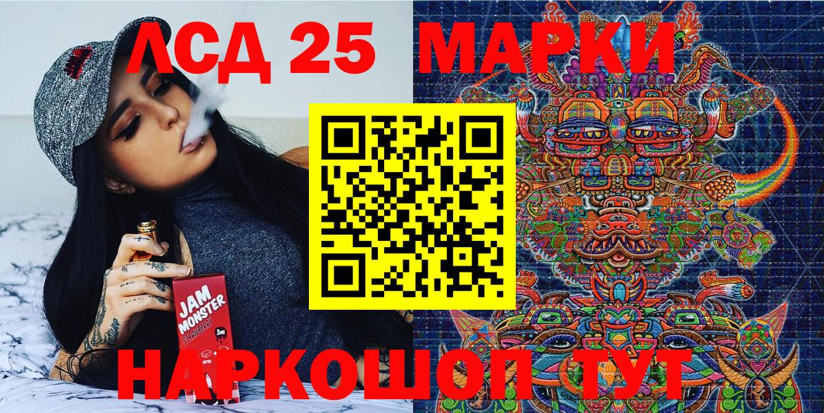 Марки N-bome  Марки N-bome 1500мкг  Вход с VPN  Тавда 