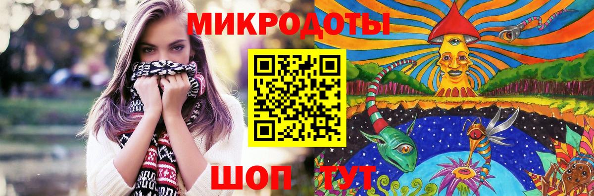 Псилоцибиновые грибы мицелий Тавда