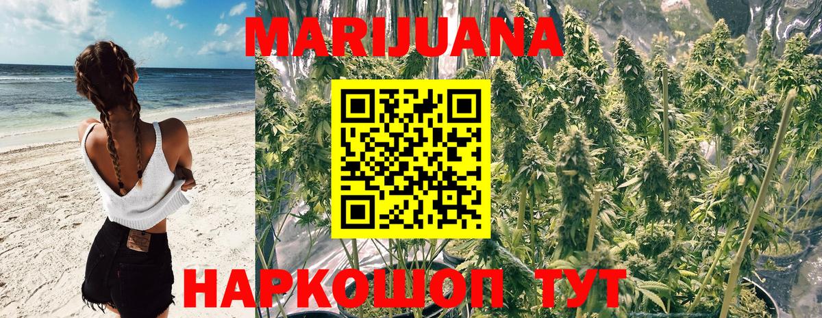Каннабис VHQ  Вход с VPN  Тавда  Каннабис конопля 