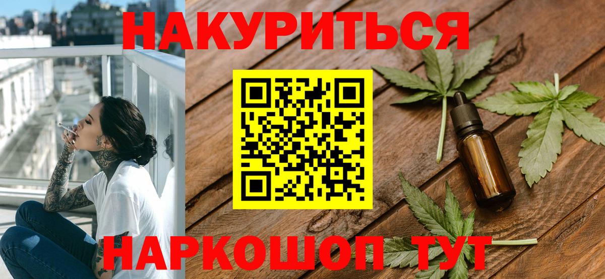 Канабис MAZAR Тавда